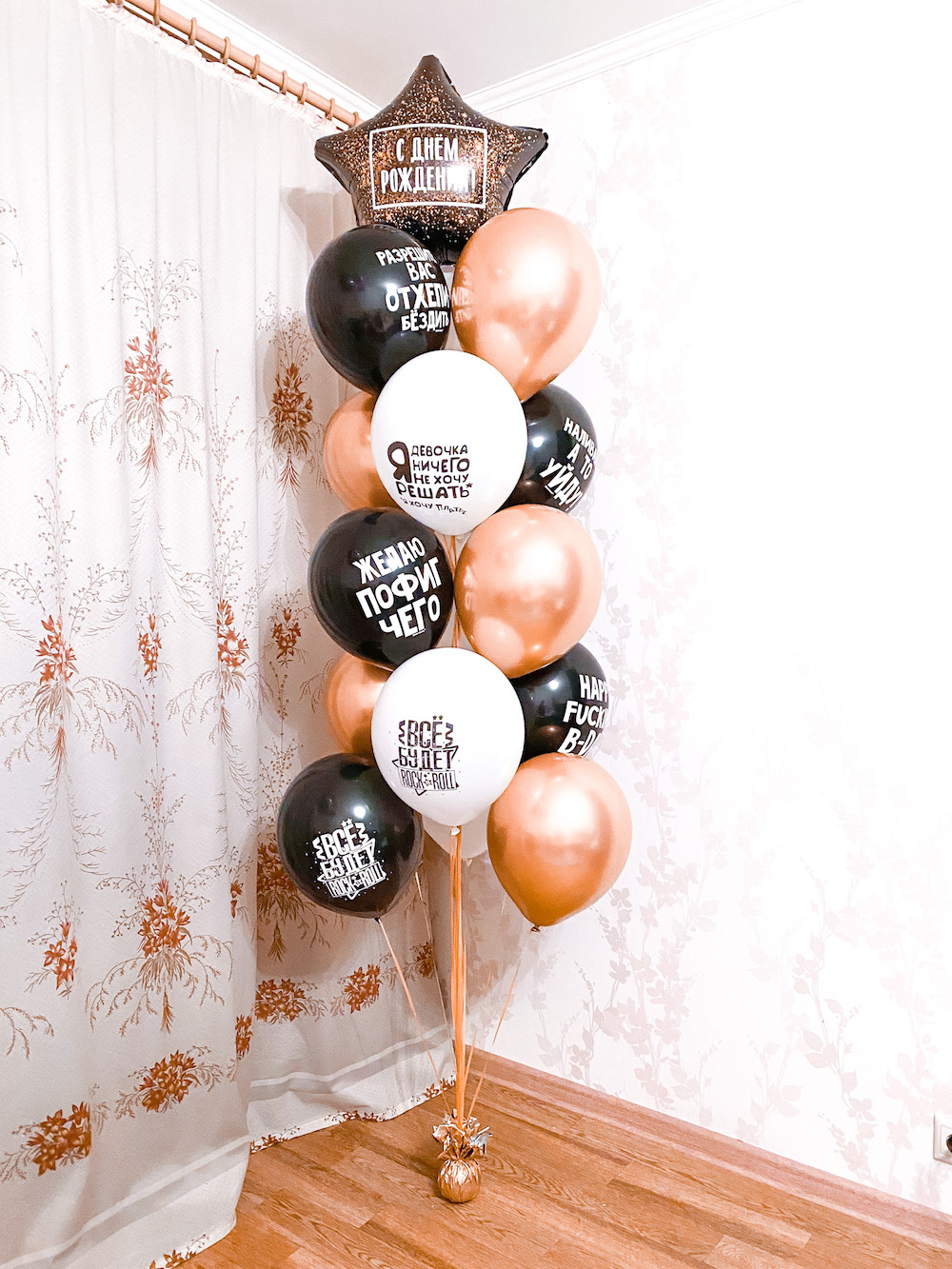 Улетающий воздушный шар. Сайт рк шарики шарики томск. Шарики работают. Воздушные шары. Надписи на воздушных шарах.